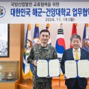 해군본부 이미지