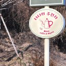카페나나 - 오산시 청학로 81 | 카페나나