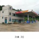 겸면주유소 이미지