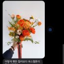 Wedding #4 제주스냅부케, 제주웨딩부케, 제주가성비부케(더가든317)