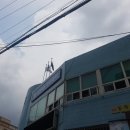 사당4동 주민센터 이미지