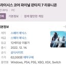 금호게임랜드 이미지