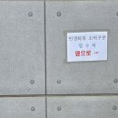 운정5동 행정복지센터 이미지