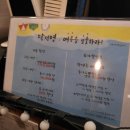 찬스뽑기방 이미지