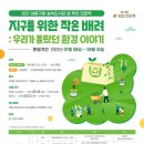 성동구립숲속도서관 이미지