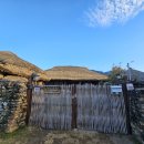 낙안큰샘민박 | [ 순천 낙안읍성 ] 처음 경험한 민박에서의 하루, 완전 만족! 힐링