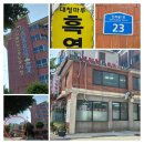 갱년기여성에게염소탕이 좋은이유? 황금해적단신나리와함께하는 도심속힐링맛집