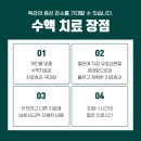 위장튼튼내과의원 이미지