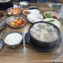 군포순대국 네이버블로그