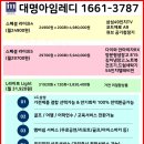 (주) 대명스테이션 이미지