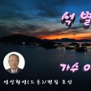 우초의 방 개설을 축하 합니다 이미지