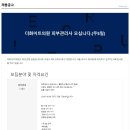 더화이트의원 이미지