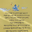 재미있는 어린이도서 초등도서 엉뚱발랄 개성만점 우리 도깨비