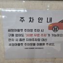 SM美성형외과의원