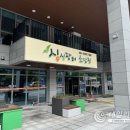 싱싱장터 이미지