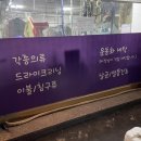 라니네세탁 이미지