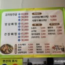 기남감자탕