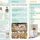 우모한방병원 이미지