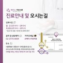 차산부인과의원 이미지