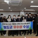 청도군-4 이미지