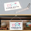 누누상점