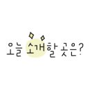 아우어룸커피하우스 이미지
