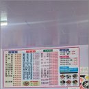 광동반점 - 광주시 광동로 72 | 광동반점
