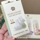 킴벌리솔루션 | 배앓이 방지 베베그로우 젖병 꼭지 실제로 효과가 있었을까?