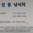 이동 원천항 이미지