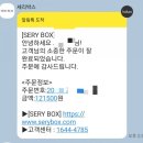 수정누벨르 | 다이어트후기1-수면다이어트 누벨르 잔티젠 후기 (절대 광고 아님)