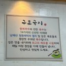청정잔치국수 이미지