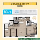 동은공인중개사사무소 이미지