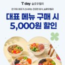 슬로우캘리