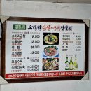 오가네투어 이미지