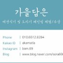 마녀배달부KIKI 이미지