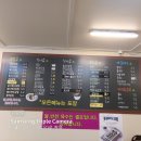정미김밥 이미지