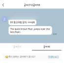 달콤퐁당 이미지
