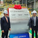 미래강판 이미지