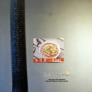 도담동까사누보주상복합 | [도담동 맛집] 줘마 양꼬치 &amp; 양다리구이 - 양꼬치, 지삼선