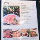 구미원평본가 이미지