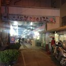 금해식당 이미지