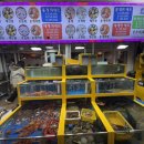 은주수산 이미지