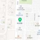 반석기공소 네이버블로그