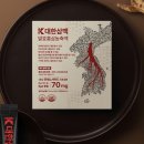 세종발효식품협동조합 | 홍삼 먹을 땐 몰랐는데 보름 끊어보니 확실히 알겠더라고요 (대한삼맥 후기)