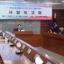 도시개발행정사 사무소 이미지