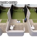 인제스크린골프