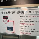 후스튜디오 이미지