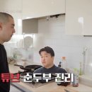 혜민타워