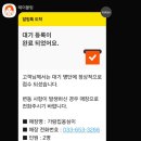 가람집옹심이