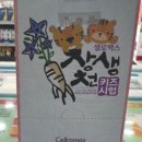 목동건강약국 이미지
